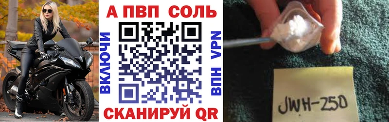 kraken tor  Кизилюрт  Альфа ПВП мука  купить  цена 