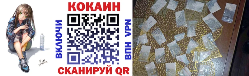 сколько стоит  Кизилюрт  COCAIN Columbia 
