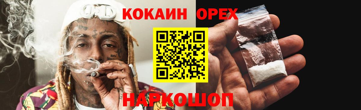 COCAIN 98%  Кокаин Колумбийский  Кизилюрт  Вход с VPN 