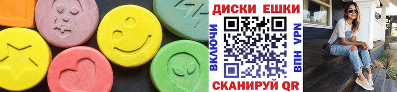 Экстази Punisher  Кизилюрт 