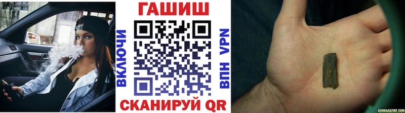 Гашиш hashish  цена наркотик  Кизилюрт 