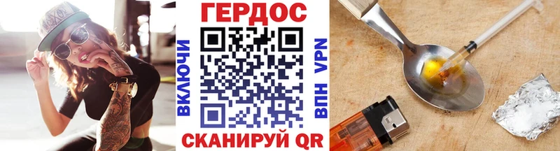 kraken   Кизилюрт  Героин VHQ 