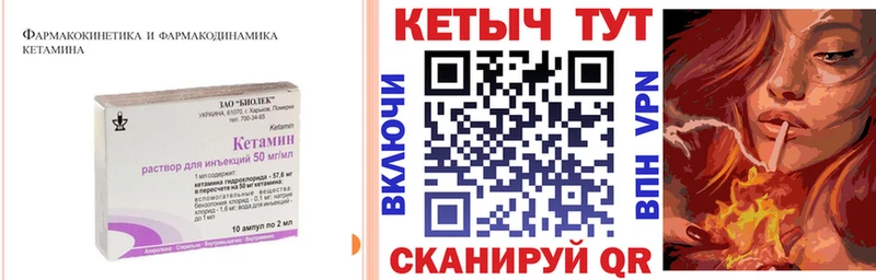 ссылка на мегу онион  даркнет сайт  Кизилюрт  КЕТАМИН VHQ 