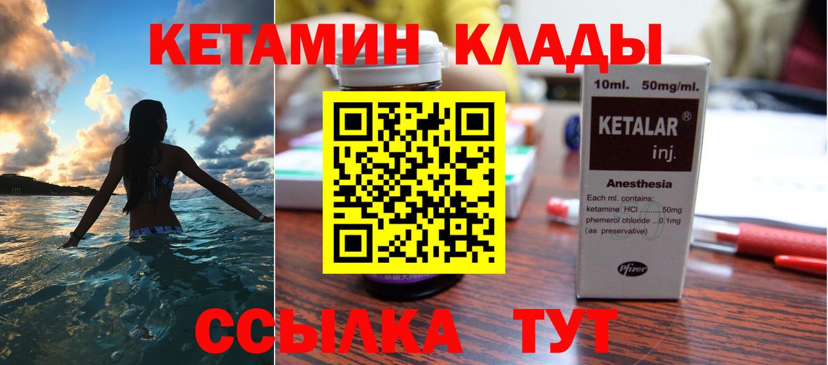 Кизилюрт  КЕТАМИН ketamine  КЕТАМИН ketamine  blacksprut   Вход с VPN 