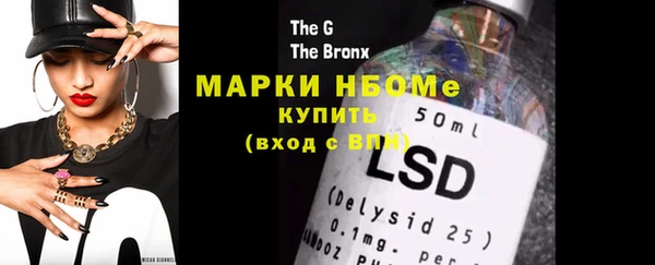 бошки Алексеевка