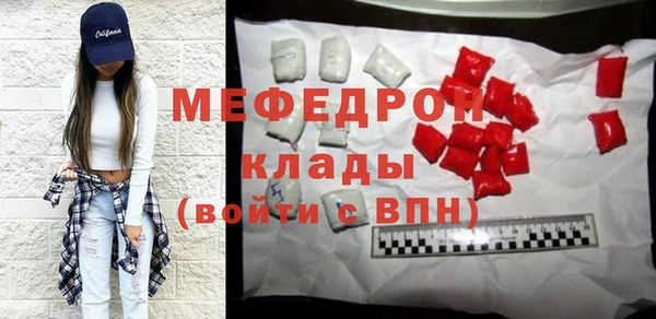 мяу мяу мука Абаза