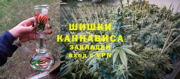 мефедрон мука Заволжск