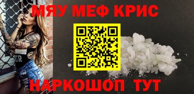 скорость mdpv Краснокаменск