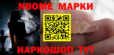 а пвп мука Краснознаменск