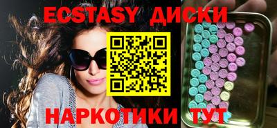 а пвп мука Краснознаменск