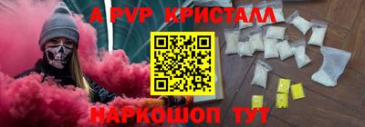 твердый Краснодар