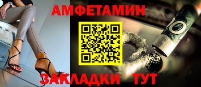 а пвп мука Краснознаменск