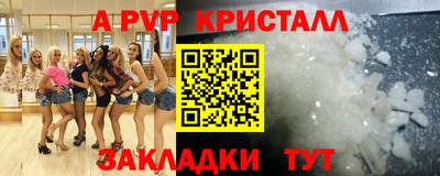 скорость mdpv Краснокаменск