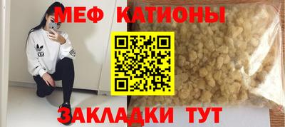 а пвп мука Краснознаменск