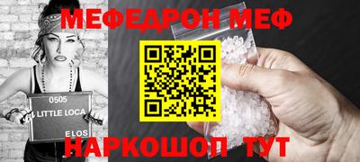 а пвп мука Краснознаменск