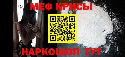 скорость mdpv Краснокаменск