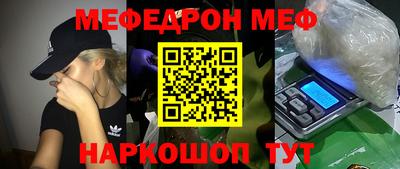 а пвп мука Краснознаменск