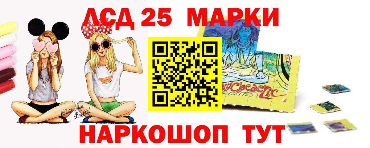 Лсд 25 экстази ecstasy Кизилюрт
