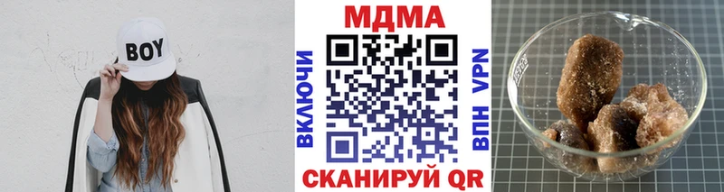 цены   Кизилюрт  MDMA crystal 