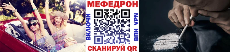 Мефедрон mephedrone Кизилюрт