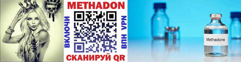 МЕТАДОН белоснежный  Кизилюрт 