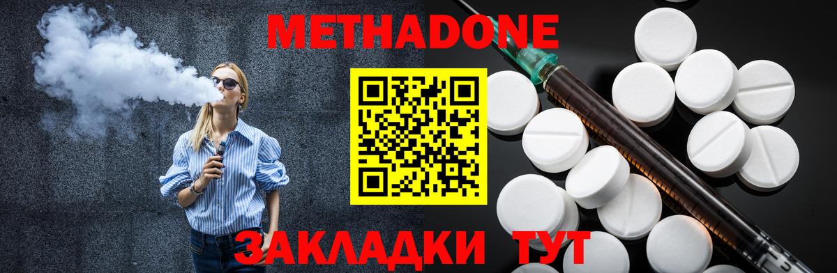 Кизилюрт  Cocaine  Бошки Шишки  Мефедрон кристаллы  ГАШ  Вход с VPN  Канабис  Alpha-PVP СОЛЬ  