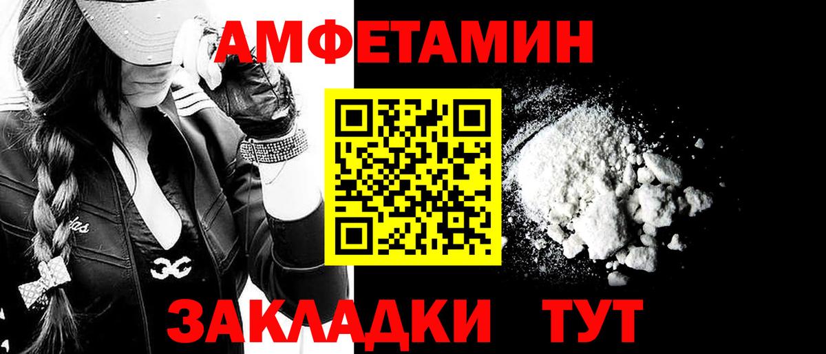 Первитин кристалл  Вход с VPN  Кизилюрт 