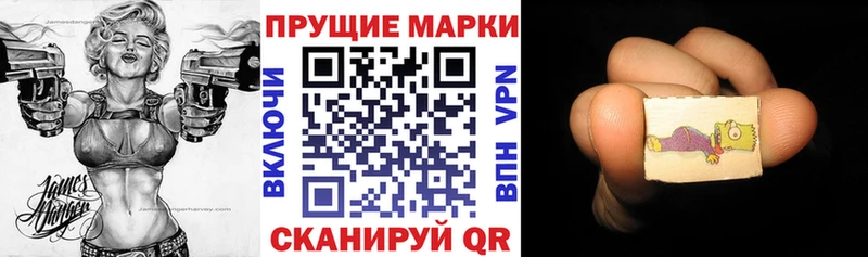Марки 25I-NBOMe 1500мкг mega вход Кизилюрт закладка