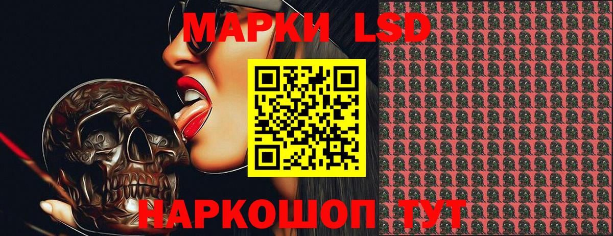Кизилюрт  Марки NBOMe 1500мкг  Наркотические марки  Вход с VPN 