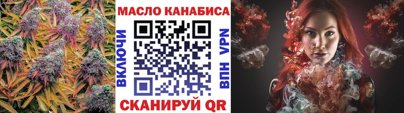 Дистиллят ТГК гашишное масло  Кизилюрт 