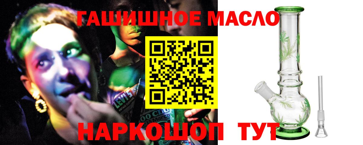 Кизилюрт  ТГК жижа  сколько стоит  Дистиллят ТГК концентрат  Вход с VPN 