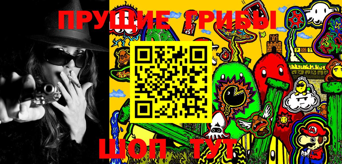 Кизилюрт  дарнет шоп  Галлюциногенные грибы прущие грибы  Вход с VPN  Псилоцибиновые грибы мухоморы 