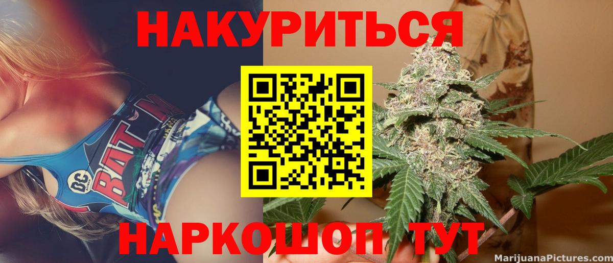 Бошки марихуана SATIVA & INDICA  Шишки марихуана ГИДРОПОН  Кизилюрт  Вход с VPN  Бошки Шишки марихуана 